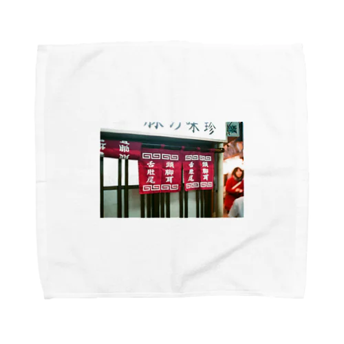 豚屋 Towel Handkerchief