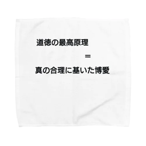 最高峰の経営者向け タオルハンカチ