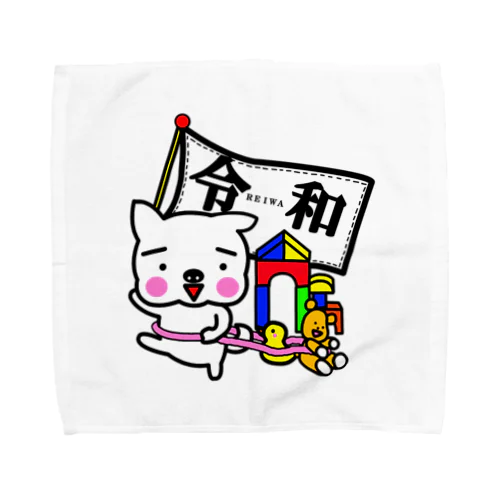 わいはブルドッグやでー令和だよ! Towel Handkerchief