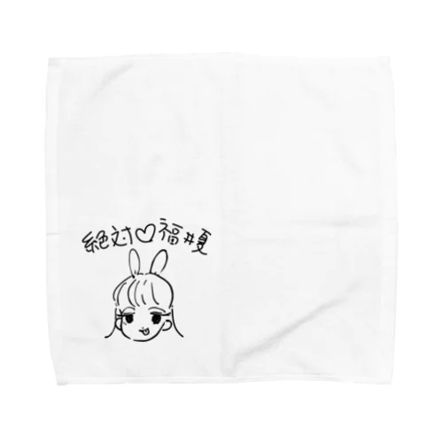 絶対♡福井夏 Towel Handkerchief