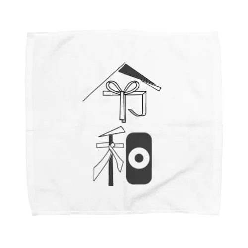 REIWA GLYPH Towel Handkerchief