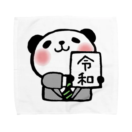 令和パンダ Towel Handkerchief