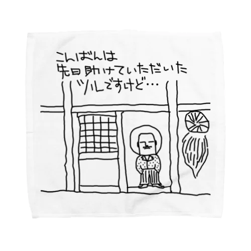 鶴の恩返し Towel Handkerchief