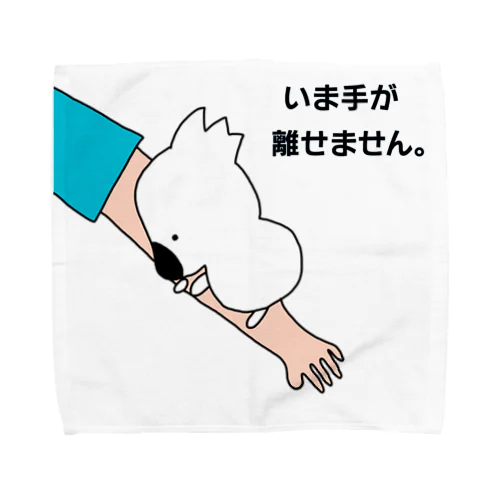 メタボコアラ🐨 Towel Handkerchief