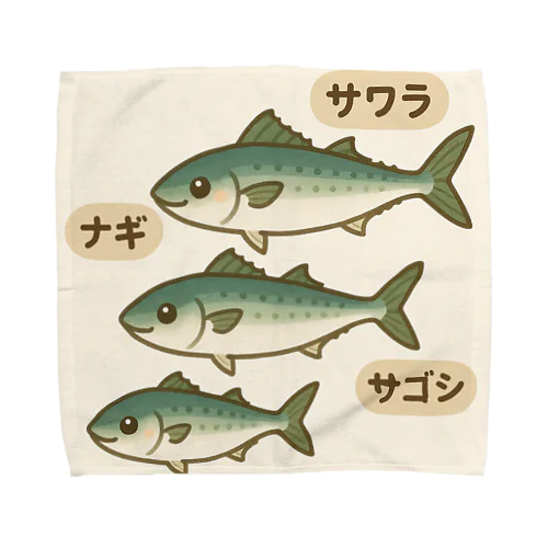 出世祝　出世魚ユニークシリーズ Towel Handkerchief