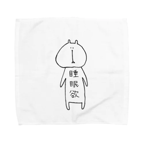 寝たい Towel Handkerchief