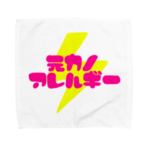 元カノアレルギー Towel Handkerchief