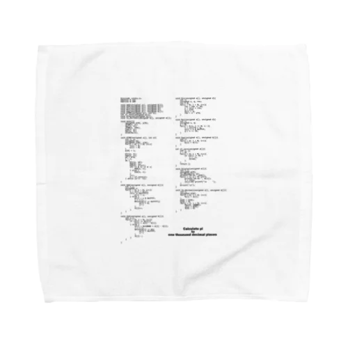 円周率を出力するC言語プログラム：コンピュータ：科学：プログラマ Towel Handkerchief