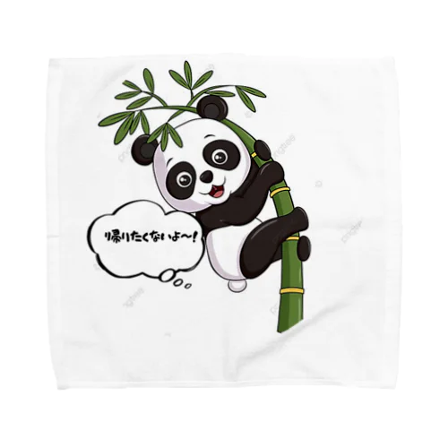 パンダの帰国 Towel Handkerchief