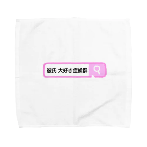 彼氏大好き症候群 Towel Handkerchief