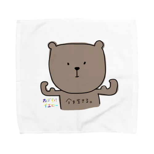 今を生きるくまみちゃん Towel Handkerchief