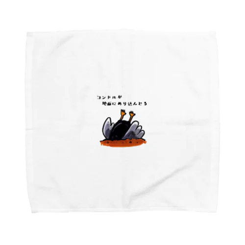 ダジャレグッズ〜コンドル〜 Towel Handkerchief