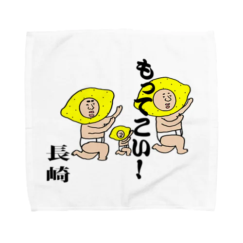 もってこい長崎！ Towel Handkerchief