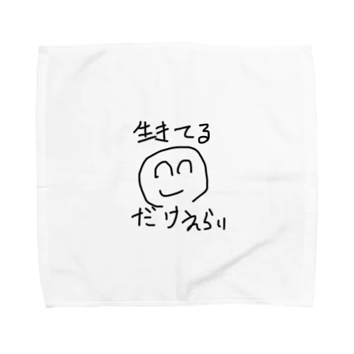 あ Towel Handkerchief