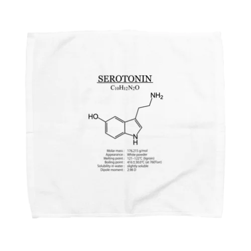 セロトニン(精神安定・感情コントロール)：化学：化学構造・分子式 タオルハンカチ