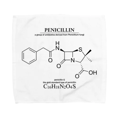 ペニシリン(青カビに含まれる抗生物質・感染症に対応）：化学：化学構造・分子式 Towel Handkerchief