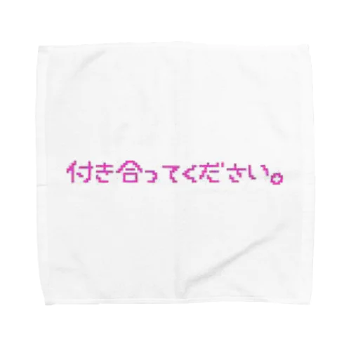 告白グッズ Towel Handkerchief