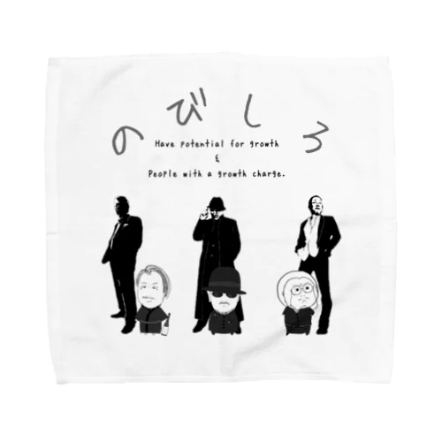 のびしろ×おぢさん Towel Handkerchief