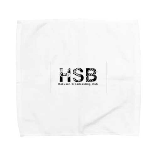 HSB Towel Handkerchief