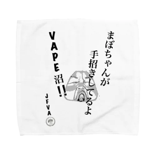 マボグッツ Towel Handkerchief