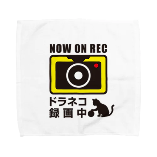 ドラネコ録画中 Towel Handkerchief