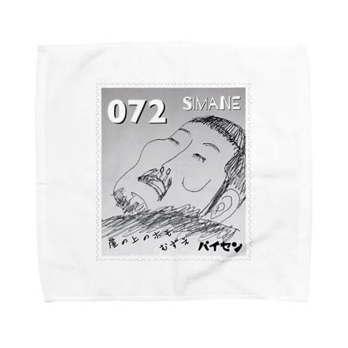 パイセン Towel Handkerchief