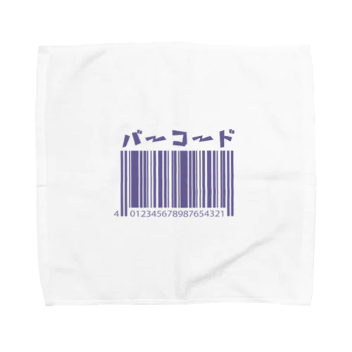 バーコード　むらさき Towel Handkerchief