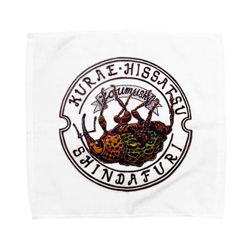 ゾウムシ印 Towel Handkerchief