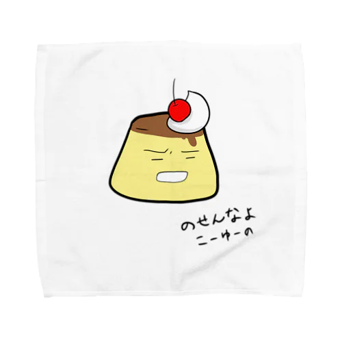 いじられプリンさん on チェリー Towel Handkerchief