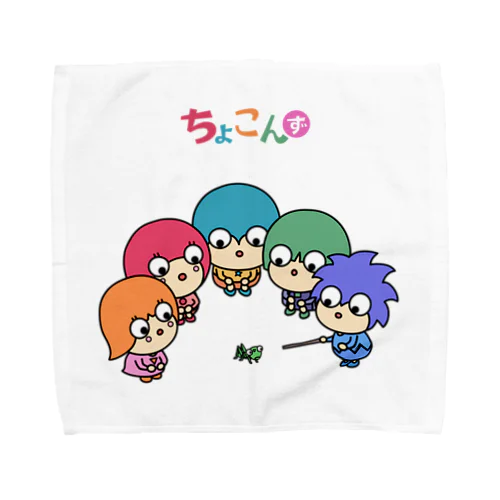 これなんだろう？（ちょこんず） Towel Handkerchief