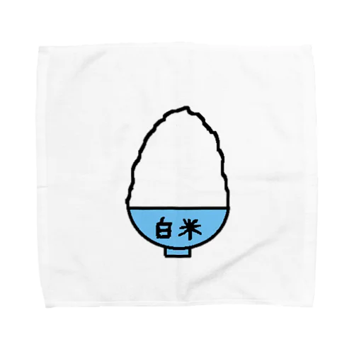 白米 Towel Handkerchief