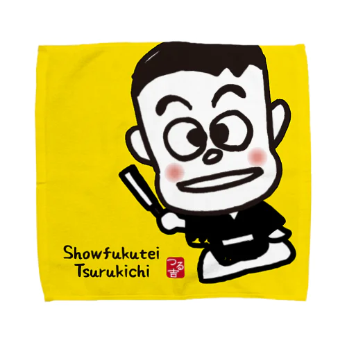 笑福亭つる吉くん Towel Handkerchief