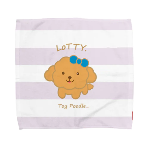 トイプードル犬【ロティ】タオル系パープル Towel Handkerchief