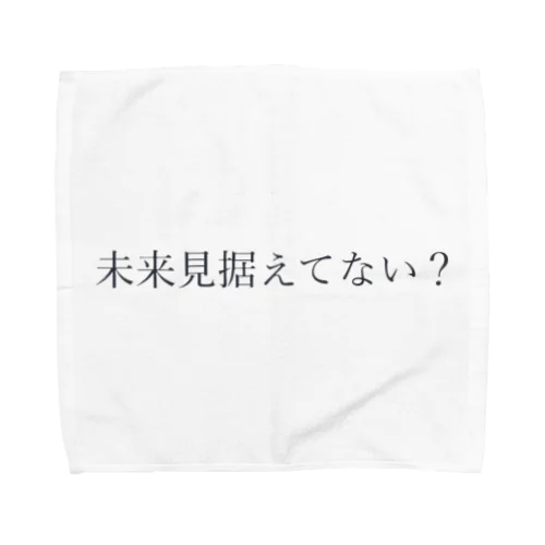 未来見据えてない？ Towel Handkerchief