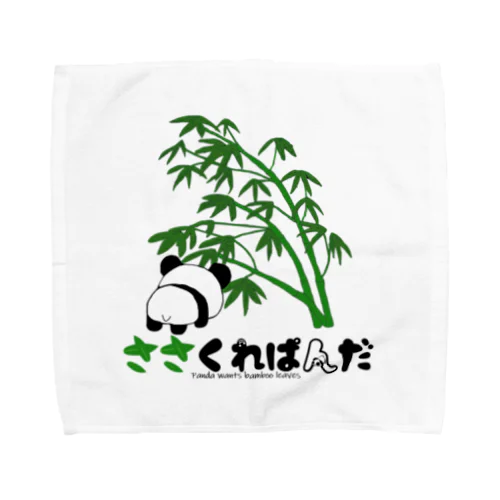 ささくれぱんだ Towel Handkerchief