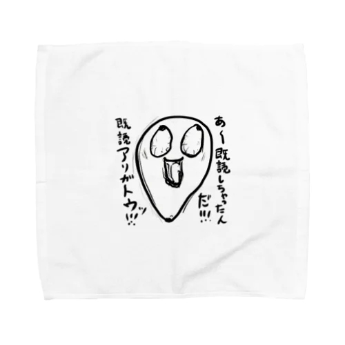 既読しちゃったんだ。凄いテンションの高い炒りごま Towel Handkerchief