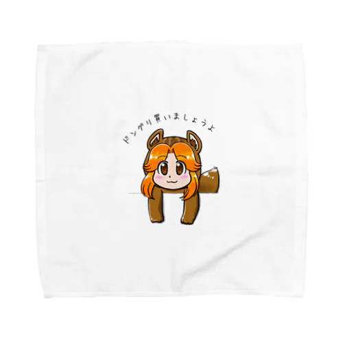 どんぐり買いましょうよ Towel Handkerchief