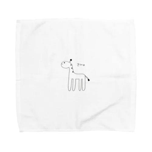 きりん Towel Handkerchief