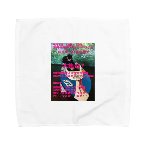 くまぽん Towel Handkerchief