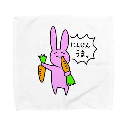 にんじんがおいしいうさぎさん Towel Handkerchief