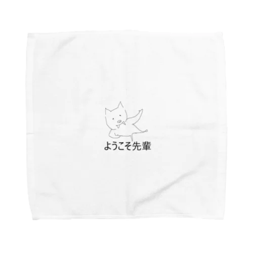 ようこそ先輩 Towel Handkerchief