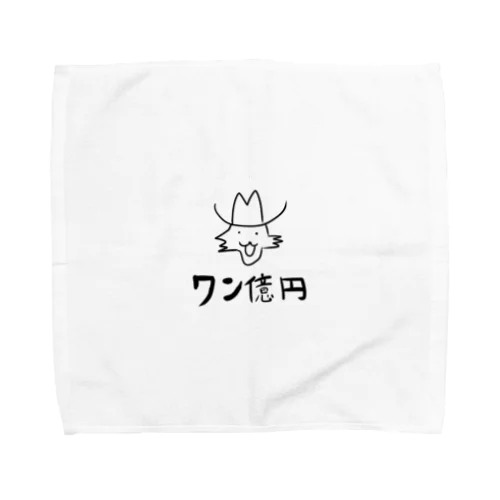 ワン億円 Towel Handkerchief