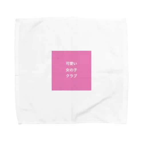 可愛い女の子クラブ Towel Handkerchief