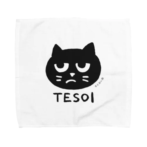 てせねこ2 Towel Handkerchief