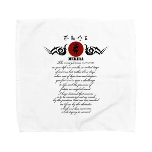 迷企羅 MEKIRA Towel Handkerchief