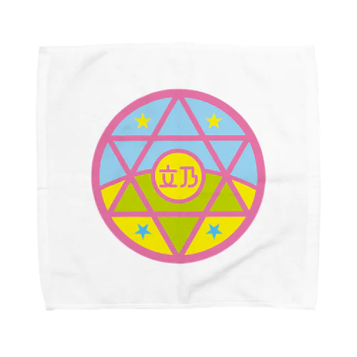 パ紋No.3340 文乃 Towel Handkerchief
