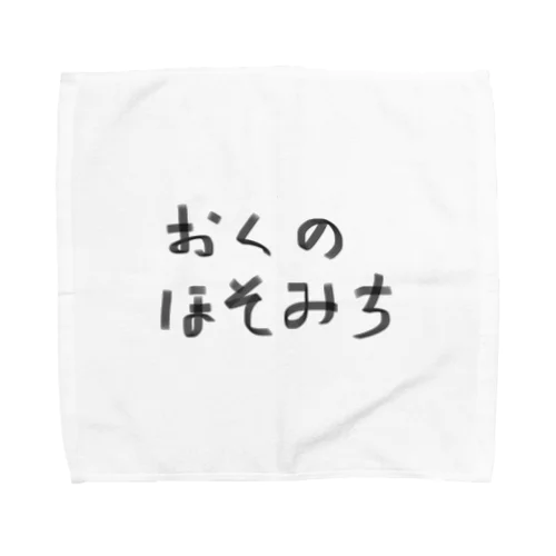 奥の細道 Towel Handkerchief