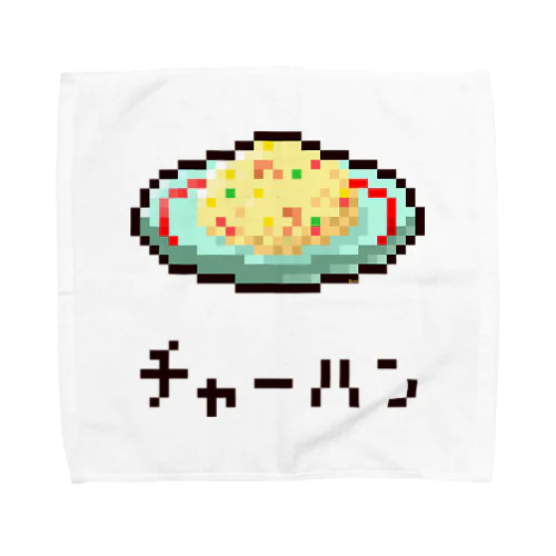 チャーハン Towel Handkerchief