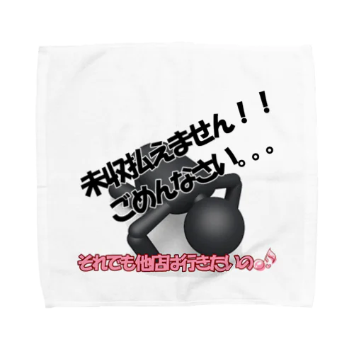 OneShine Towel Handkerchief