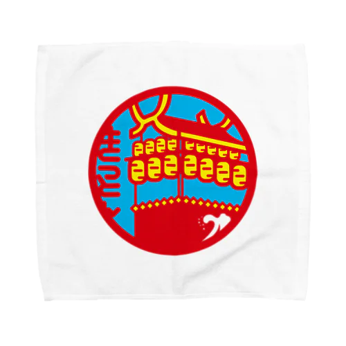 パ紋No.3404 きっとん　 Towel Handkerchief